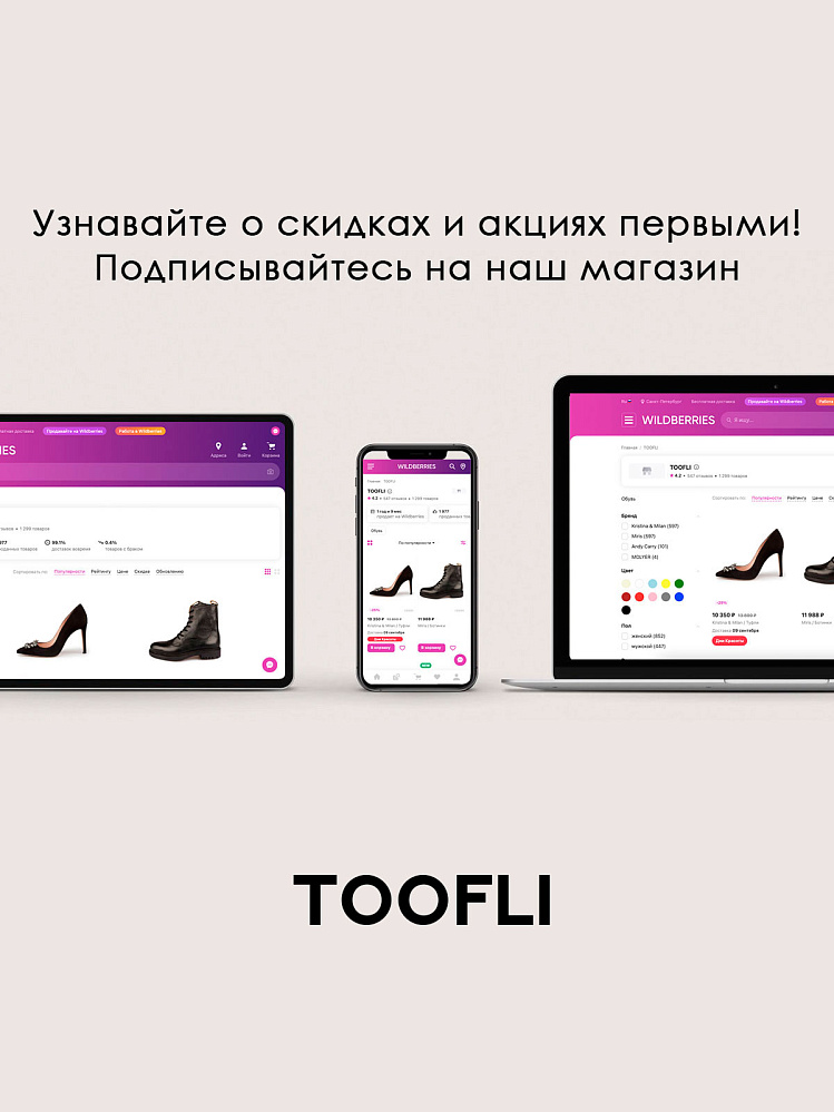 Полуботинки Kristina & Milan 444387